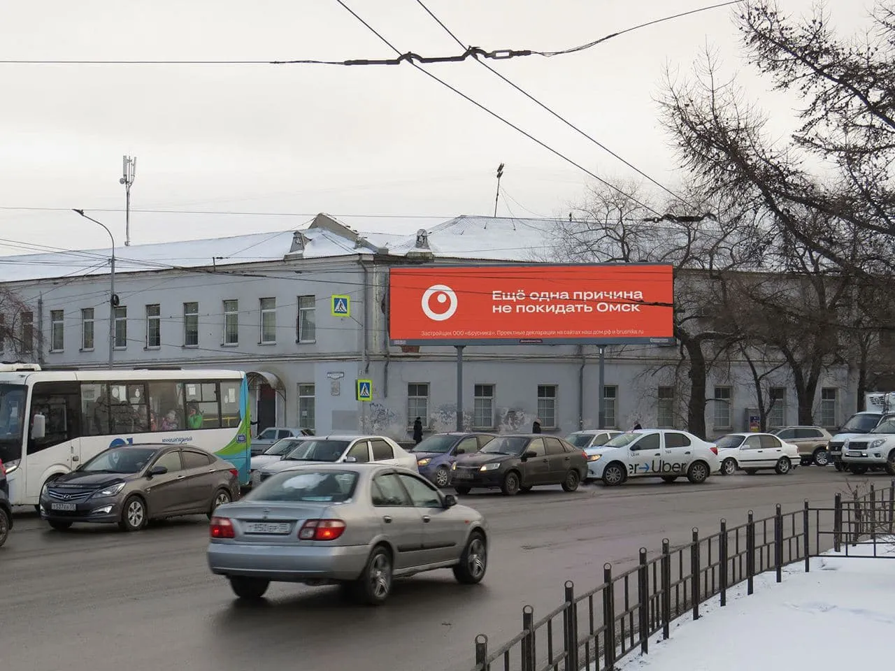 Брусника реклама. Наружная реклама брусника. Брусника застройщик Омск. Брусника реклама Омск.