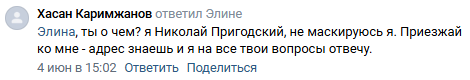 Hasan_Karmzhanov_Naumova.png
