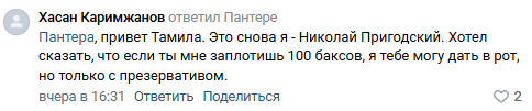 Hasan_Prigodsky_Naumova_7.06.2025.png