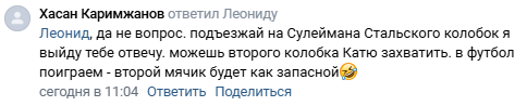 Hasan_prigodsky_7.07.2025.png