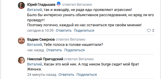 Surge_Legrand_Prigodsky.png