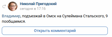 Surge_Leonard_Prigodsky_25.06.2025.png