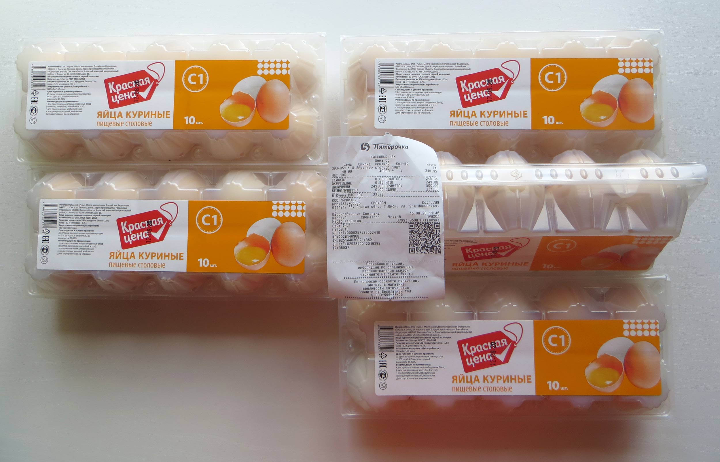 chicken_eggs_from_five_shop.jpg