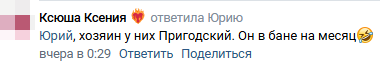 Ksusha-Ksenia-Anna-Dratinskaya.png