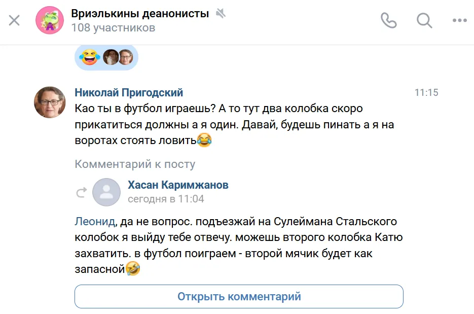 Hasan_Karimzhanov_fake_prigodsky.webp.a62b44e257a3e34632ae352053b1d505.webp